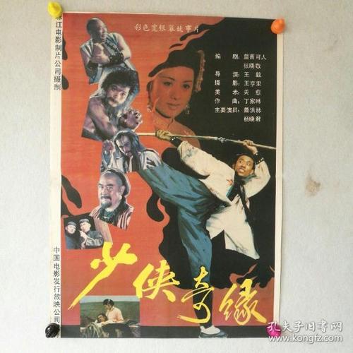 东得克萨斯浸会大学学位证办理